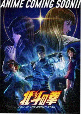 经典热血怀旧动漫精选